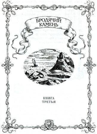 Клятва воина Клятва воина