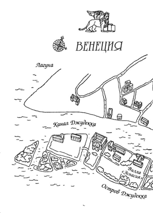 Нина и заклятье Пернатого Змея Нина и заклятье Пернатого Змея