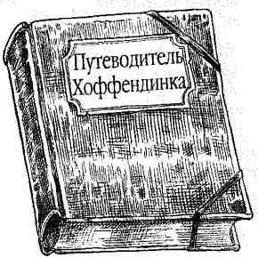 Опасный рейс Опасный рейс