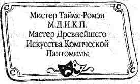 Опасный рейс Опасный рейс