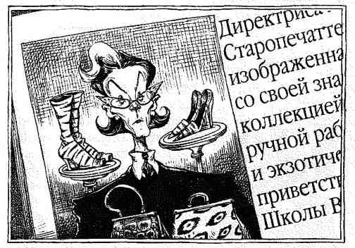 Опасный рейс Опасный рейс