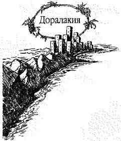 Опасный рейс Опасный рейс