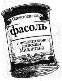 Опасный рейс Опасный рейс