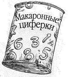 Опасный рейс Опасный рейс