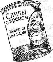 Опасный рейс Опасный рейс