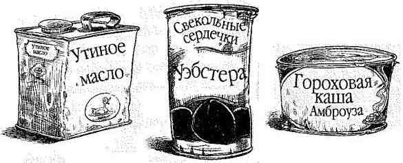 Опасный рейс Опасный рейс