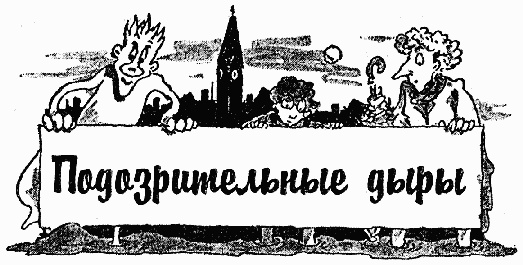 Охотники за привидениями в большой опасности Охотники за привидениями в большой опасности