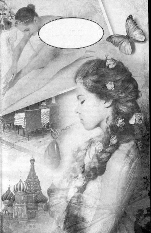 В память о тебе В память о тебе