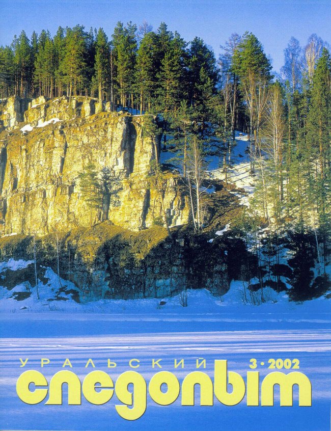 Мерцающий - Иван Сергеевич Кузнецов - Читать книги онлайн | Слушать аудиокниги онлайн | Электронная библиотека books-lib.com