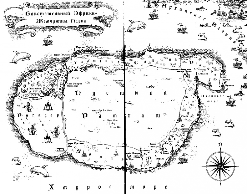 Тьма. Закат Тьмы Тьма. Закат Тьмы