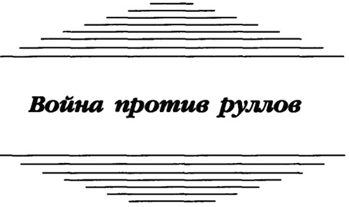 Оружейные лавки империи Ишер Оружейные лавки империи Ишер