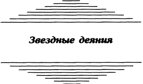 Оружейные лавки империи Ишер Оружейные лавки империи Ишер