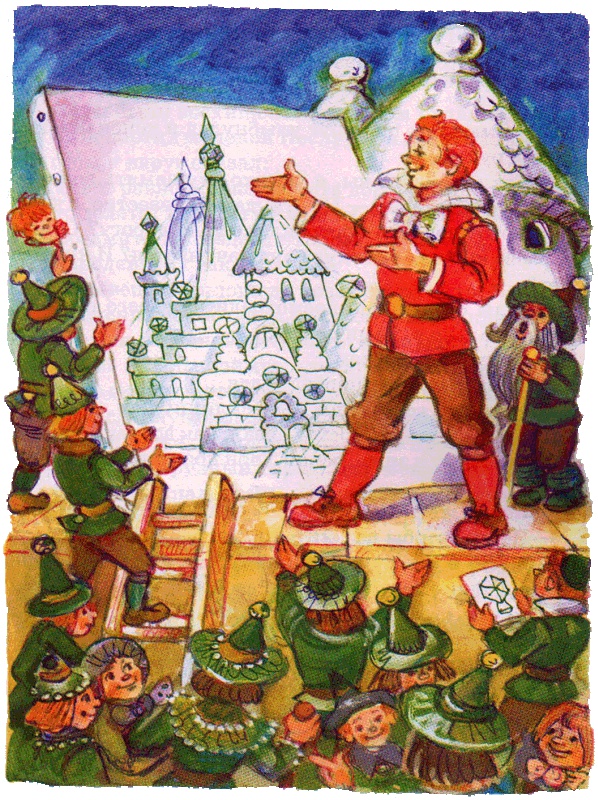 Гудвин, Великий и Ужасный Гудвин, Великий и Ужасный