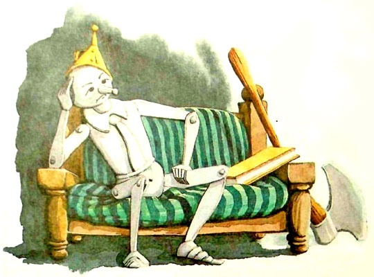 Дочь Гингемы Дочь Гингемы