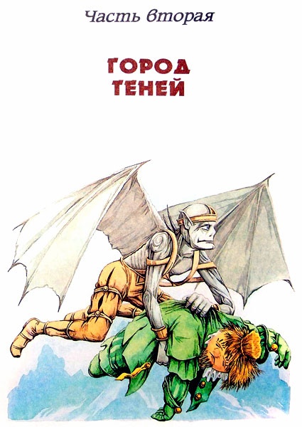 Вечно молодая Стелла Вечно молодая Стелла