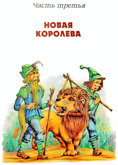 Вечно молодая Стелла Вечно молодая Стелла