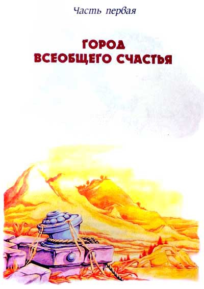 Алхимик Парцелиус Алхимик Парцелиус
