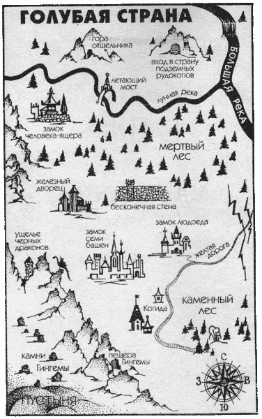 Маленький дракон Маленький дракон