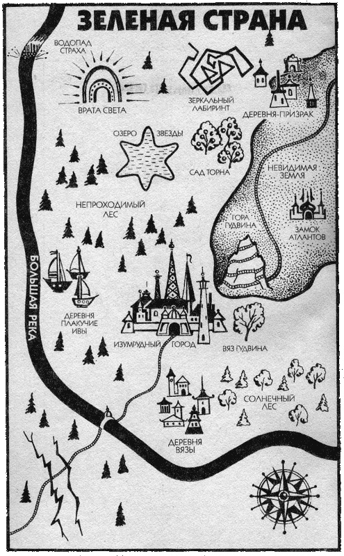 Корина и волшебный единорог Корина и волшебный единорог