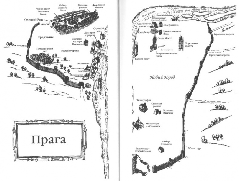 Книга сияния Книга сияния