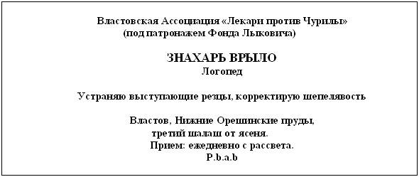 Древнерусская игра. Двенадцатая дочь Древнерусская игра. Двенадцатая дочь