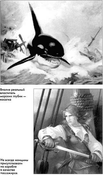 Призрак на вахте Призрак на вахте