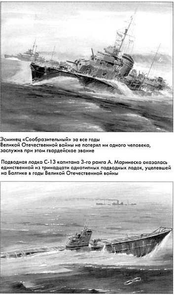Призрак на вахте Призрак на вахте