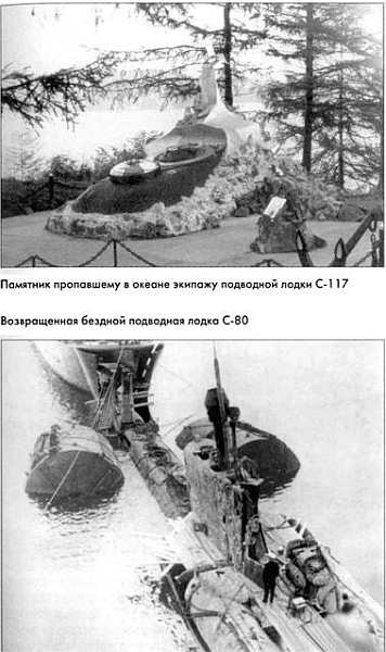 Призрак на вахте Призрак на вахте
