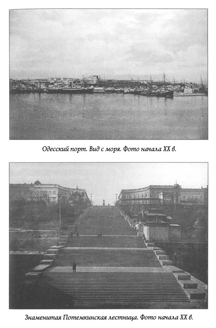Лжегерои русского флота Лжегерои русского флота