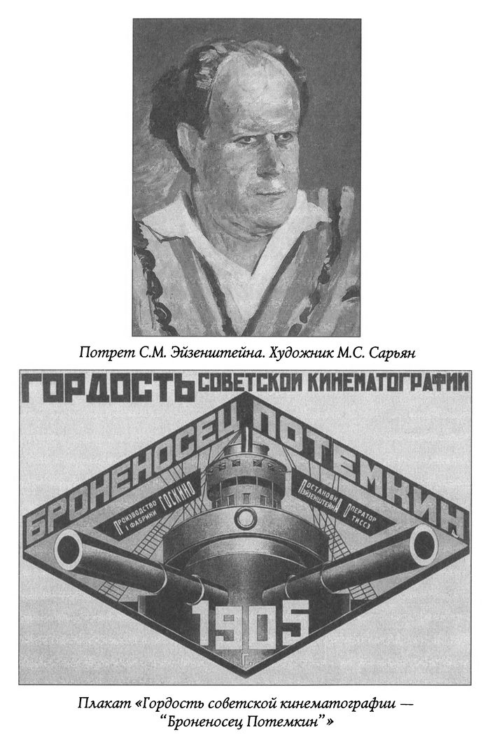 Лжегерои русского флота Лжегерои русского флота