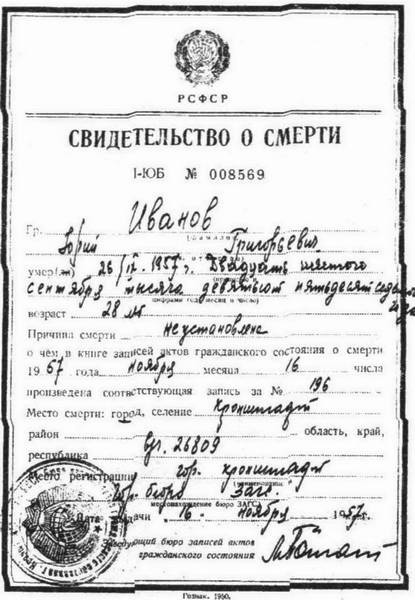 Отсеки в огне Отсеки в огне