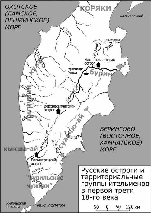На краю империи. Камчатский излом На краю империи. Камчатский излом