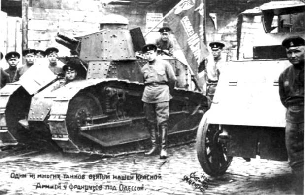 Гражданская война в России 1917 - 1922. Красная Армия Гражданская война в России 1917 - 1922. Красная Армия