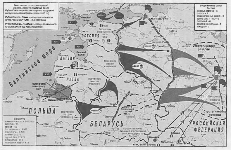 Завтра была война. 22 декабря 201... года. Ахиллесова пята России Завтра была война. 22 декабря 201... года. Ахиллесова пята России
