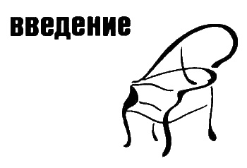 Неполная, но окончательная история классической музыки Неполная, но окончательная история классической музыки
