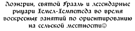 Неполная, но окончательная история классической музыки Неполная, но окончательная история классической музыки