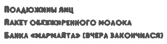 Неполная, но окончательная история классической музыки Неполная, но окончательная история классической музыки