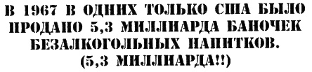 Неполная, но окончательная история классической музыки Неполная, но окончательная история классической музыки