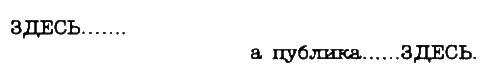 Неполная, но окончательная история классической музыки Неполная, но окончательная история классической музыки