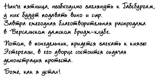 Неполная, но окончательная история классической музыки Неполная, но окончательная история классической музыки