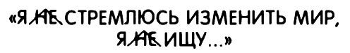 Неполная, но окончательная история классической музыки Неполная, но окончательная история классической музыки