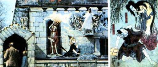 Книга вампиров Книга вампиров