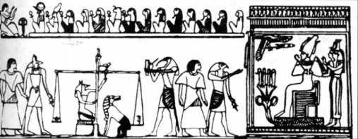 Книга вампиров Книга вампиров