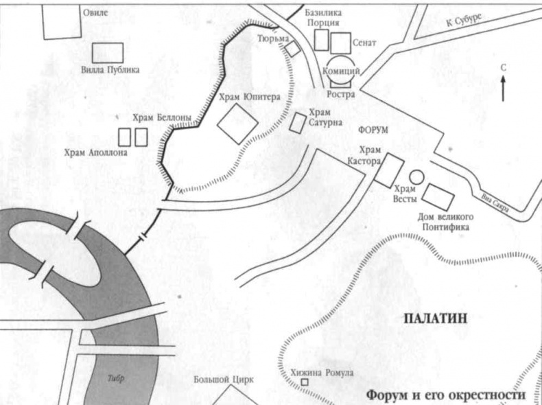 Рубикон. Триумф и трагедия Римской Республики Рубикон. Триумф и трагедия Римской Республики
