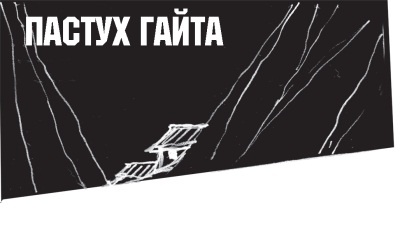 Диагноз смерти Диагноз смерти
