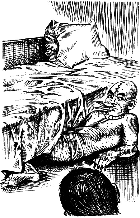 Чудище поганое Чудище поганое