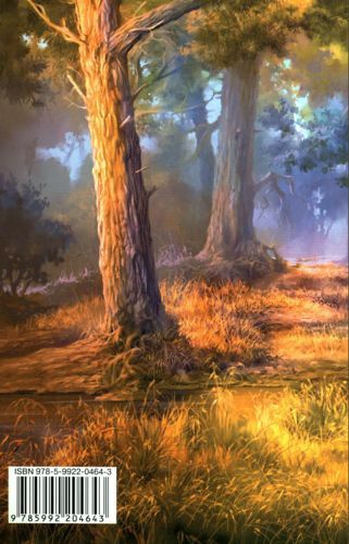 Темные ветры империи Темные ветры империи