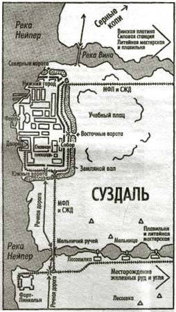 Сигнал сбора Сигнал сбора