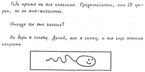 Битва Битва