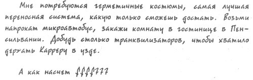 Битва Битва